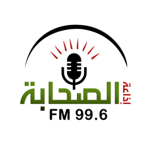 إذاعة الصحابة