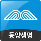 동양생명 모바일앱 icon