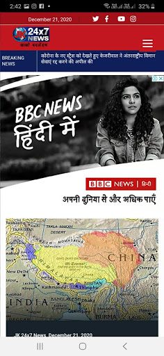 JK 24x7 News Screen 2