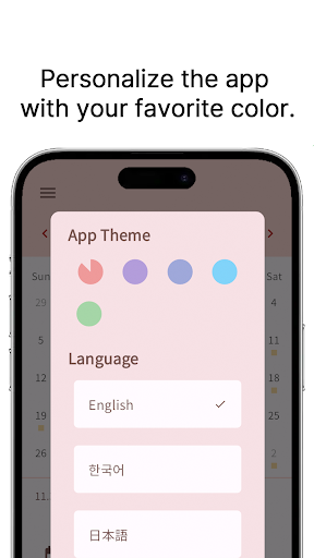 Android application Diary Connect - Diary Share screenshort