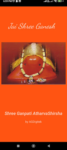 Android application Ganpati Atharvashirsham screenshort