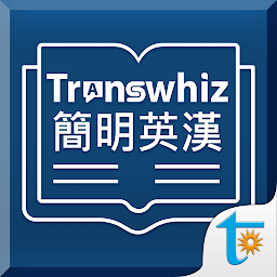Symbolbild für Transwhiz E/C (simplified)