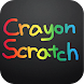 Crayon Scratch - Androidアプリ