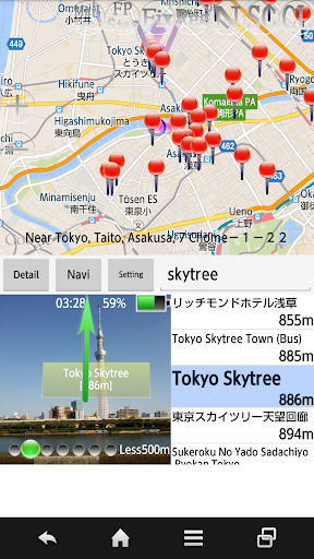 Android application Around Useful Navigation screenshort