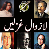 Urdu Ghazals icon