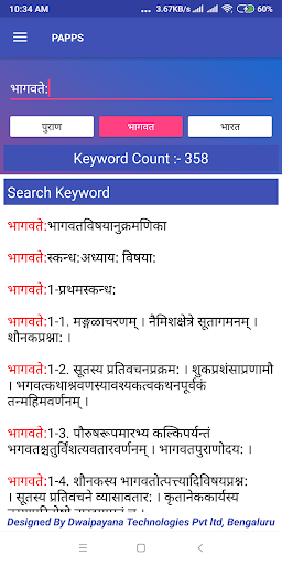 Prajnaa Apps- Purana Bharata I