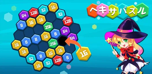 ヘキサパズル – 数字をマージして7を取得 - Google Play のアプリ