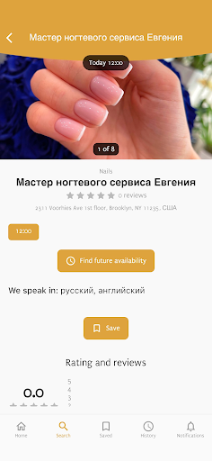 Gold Hands Screen 3