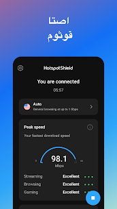 تحميل تطبيق Hotspot Shield مهكر اخر اصدار 2023 4