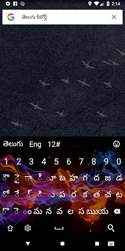 Telugu Keyboard తెలుగు