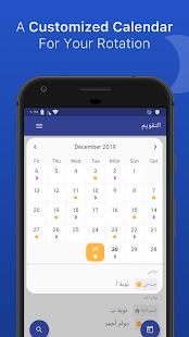 Monaweb Shift Work Calendar