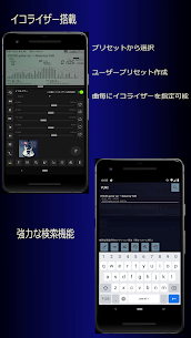 Music Player LMZa APK (Patched/Full) 4
