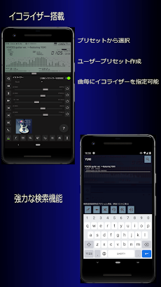 日本製音楽プレイヤーLMZa 画面切替なし高速多機能のおすすめ画像4