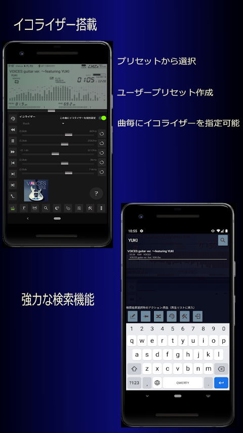 日本製音楽プレイヤーLMZa 画面切替なし高速多機能のおすすめ画像4