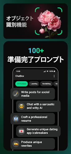 ChatBox - AI知能のチャットボット日本語版のおすすめ画像5