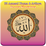 99 Asmaul Husna & Khasiatnya icon