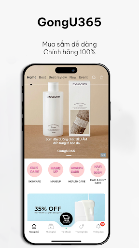 Android application GongU365 screenshort