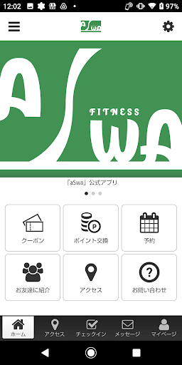 Android application アスワ パーソナルジム screenshort