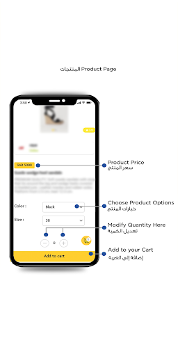 ClickMall Screen 3