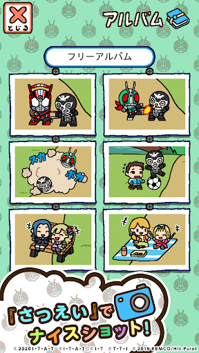 仮面ライダーあつめ Google Play のアプリ