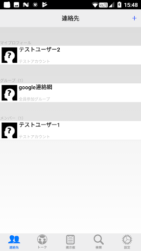 cover Screenshot