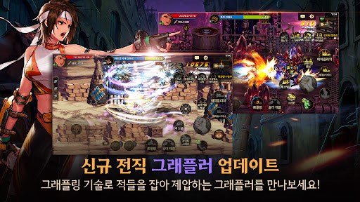 던전앤파이터 모바일(12) 3