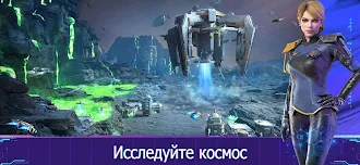 Game screenshot Infinite Galaxy hack