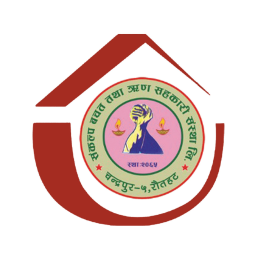 Sankalpa Smart Banking App Download on Windows