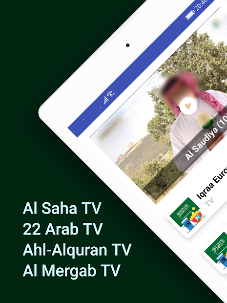 Captura de Pantalla 6 TV Saudi Arabia Live Chromecast android