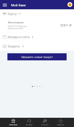 Крокус-Банк Screen 3