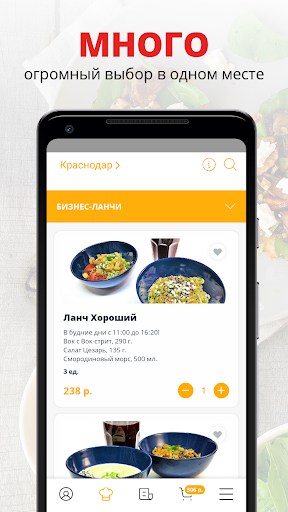 App-voorskou