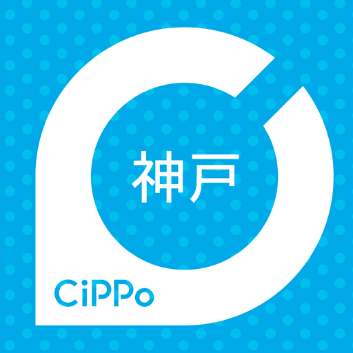 神戸CiPPo logo