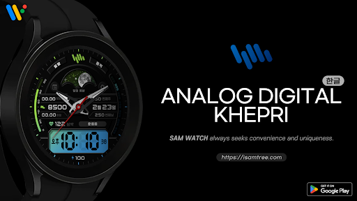 Android application 샘워치 AD Khepri screenshort