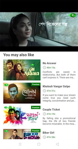 Rtv Plus Screen 3