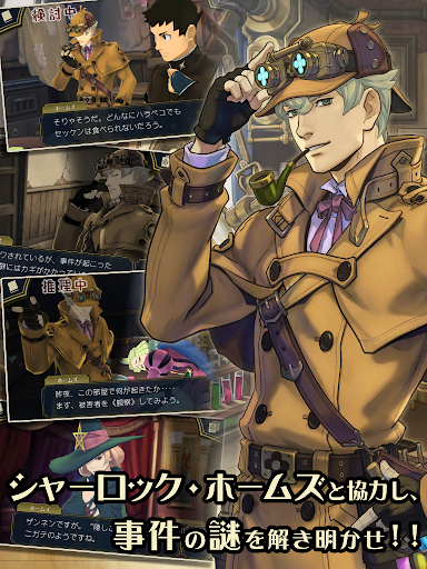 大逆転裁判２ －成歩堂龍ノ介の覺悟－ screenshot 9