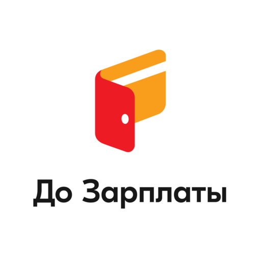 Займы онлайн До Зарплаты logo