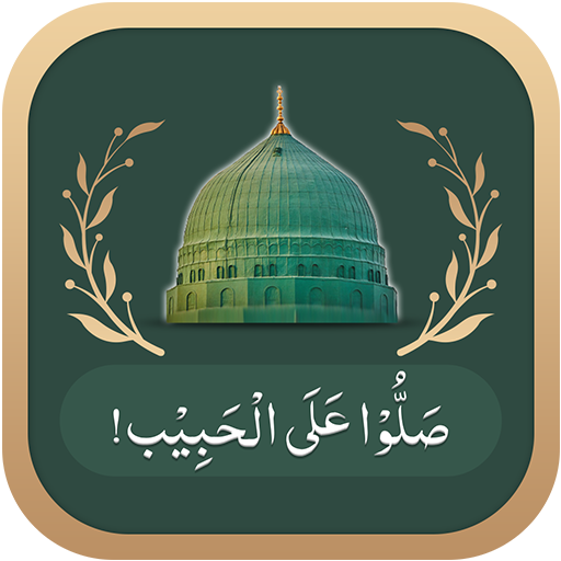 Durood-o-Salam  Icon