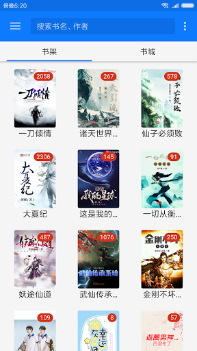 Android application 全本小說 screenshort