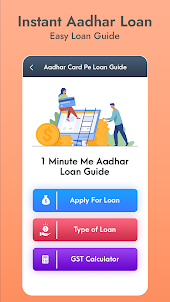 1 Minute Me Aadhar Loan