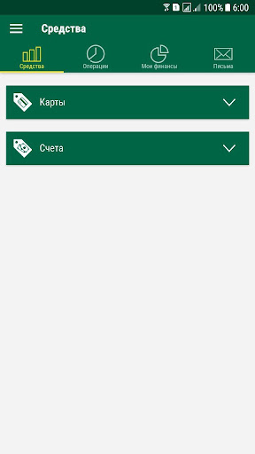 Android application Далена Банк screenshort