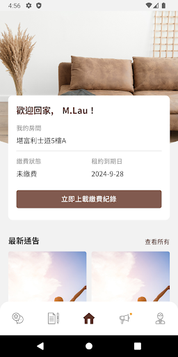 MIJ Living Screen 3