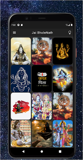 Maha Shiv: HD wallpapers Screen 3