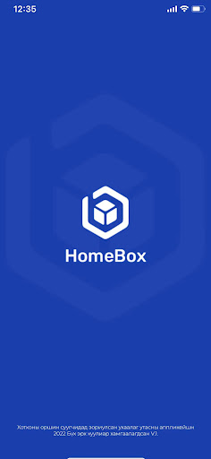 Android application HBAdmin screenshort