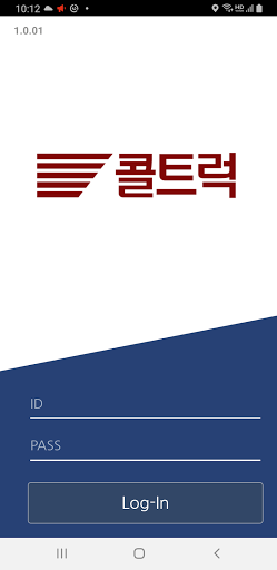 Android application 콜트럭-주선사용 screenshort