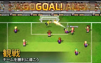 Game screenshot Big Win Soccer:  フットボール apk download