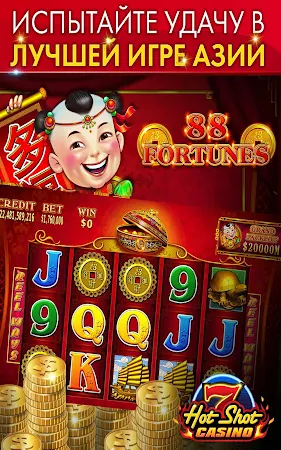 Game screenshot Hot Shot Казино игры - Slots apk download