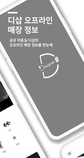 D-Shop Screen 2