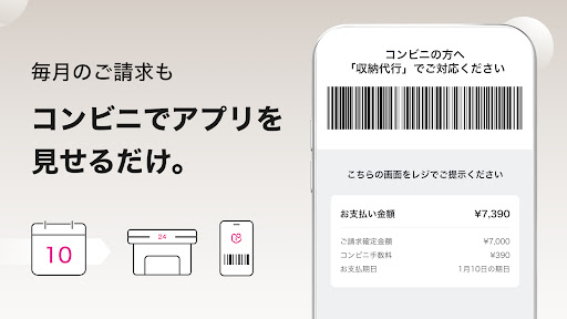 Paidy