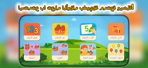 معاينة التطبيق