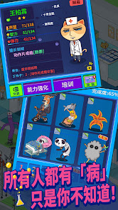 螢幕截圖圖片
